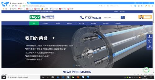 專業賦能水環境治理 安力斯深度服務體系解析與產品推廣平臺正式上線